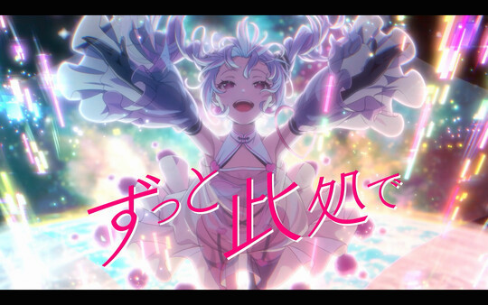 Игра VIRTUAL GIRL @ WORLD’S END, скриншот