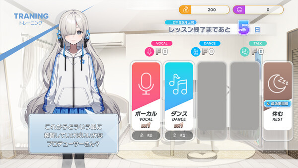 Игра Virtual Ties 〜ヰ世界情緒夢想曲〜, скриншот