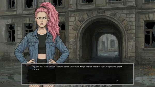 Игра Visual novel: Dashing 90s, скриншот