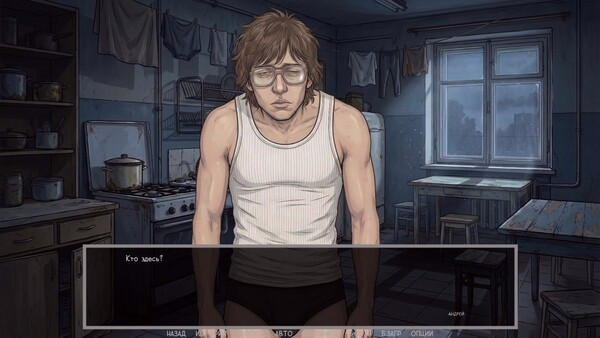 Игра Visual novel: Dashing 90s, скриншот