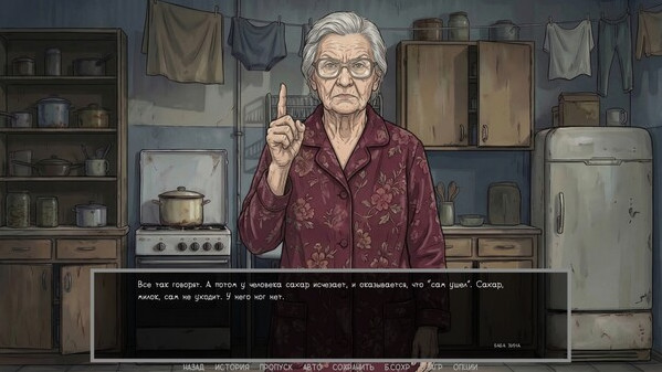 Игра Visual novel: Dashing 90s, скриншот