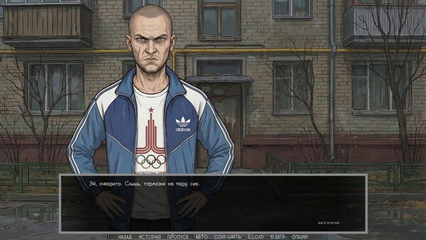 Игра Visual novel: Dashing 90s, скриншот