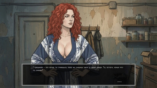 Игра Visual novel: Dashing 90s, скриншот