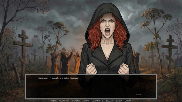 Игра Visual novel: Dashing 90s, скриншот