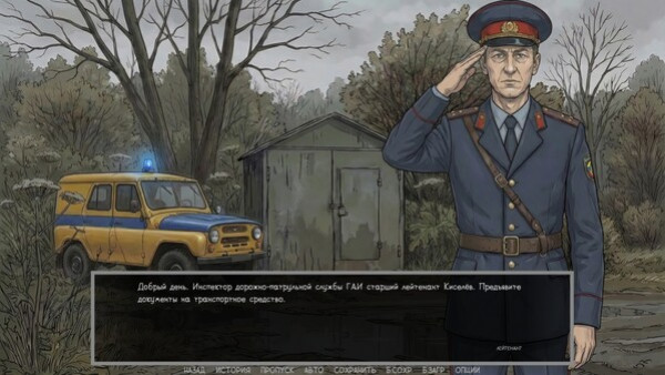 Игра Visual novel: Dashing 90s, скриншот