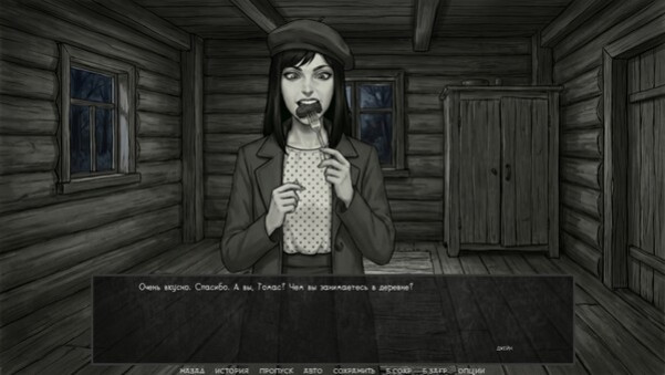 Игра Visual novel: The One from the Dark, скриншот