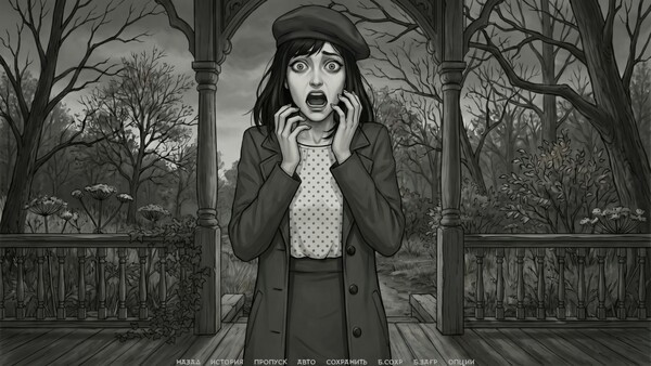 Игра Visual novel: The One from the Dark, скриншот