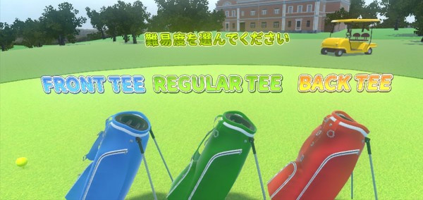 Игра VR SUPER SPORTS - Golf, скриншот