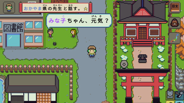 Игра Wagotabi: A Japanese Journey, скриншот