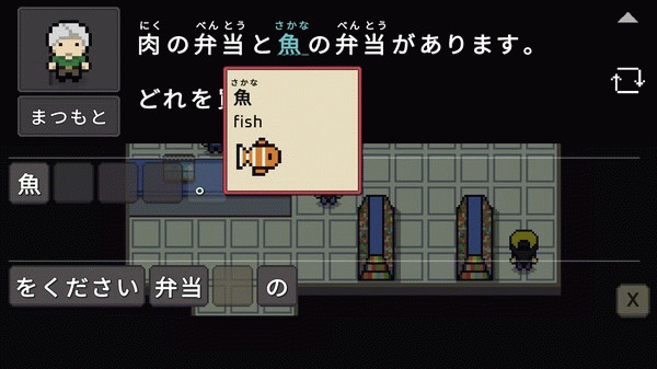 Игра Wagotabi: A Japanese Journey, скриншот
