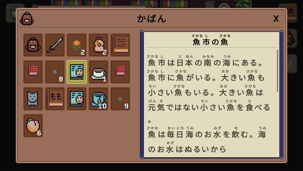 Игра Wagotabi: A Japanese Journey, скриншот