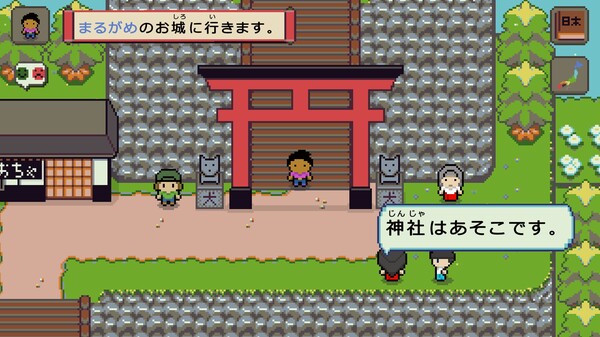 Игра Wagotabi: A Japanese Journey, скриншот