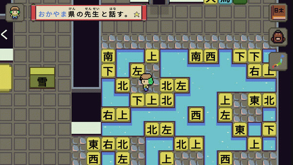 Игра Wagotabi: A Japanese Journey, скриншот