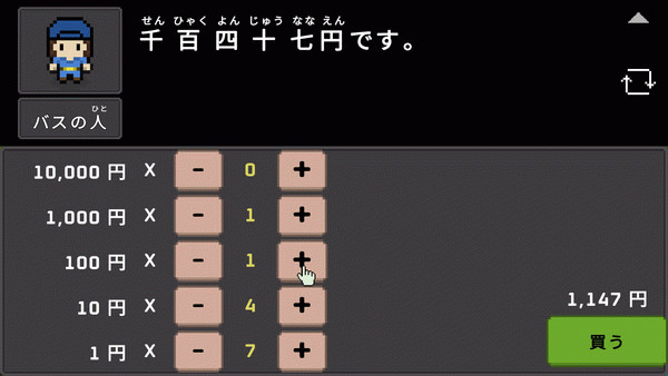 Игра Wagotabi: A Japanese Journey, скриншот