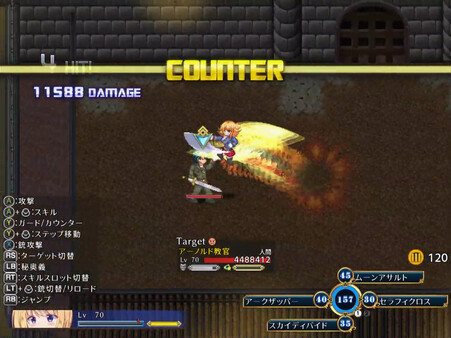 Игра Warrior Maiden Lecia and the Lost Fortress, скриншот