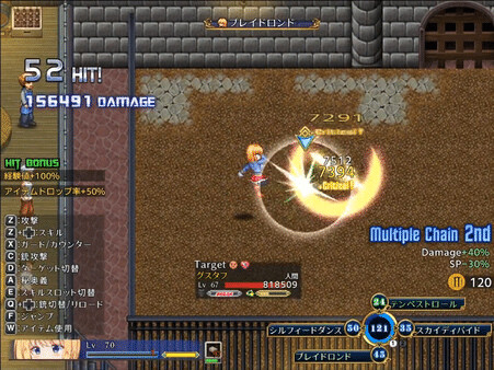 Игра Warrior Maiden Lecia and the Lost Fortress, скриншот