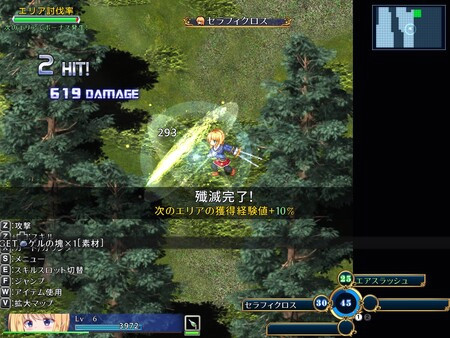 Игра Warrior Maiden Lecia and the Lost Fortress, скриншот