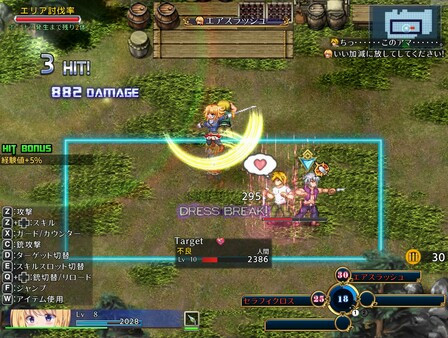 Игра Warrior Maiden Lecia and the Lost Fortress, скриншот