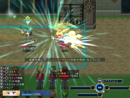 Игра Warrior Maiden Lecia and the Lost Fortress, скриншот