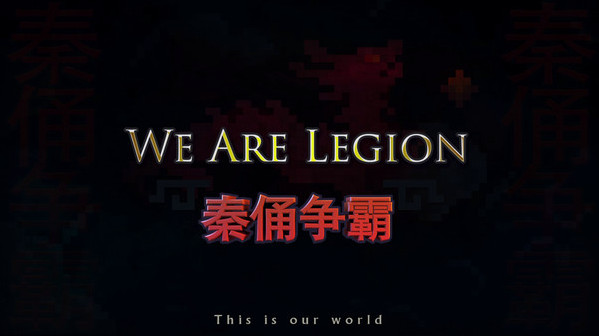 Игра We Are Legion, скриншот