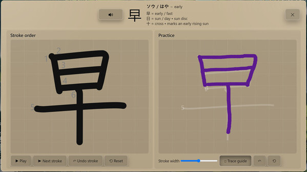 Игра WonderLang Japanese, скриншот