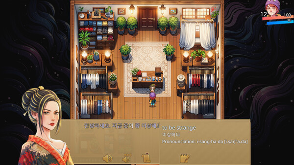 Игра WonderLang Korean, скриншот