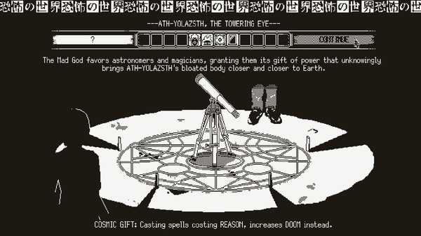 Игра WORLD OF HORROR, скриншот