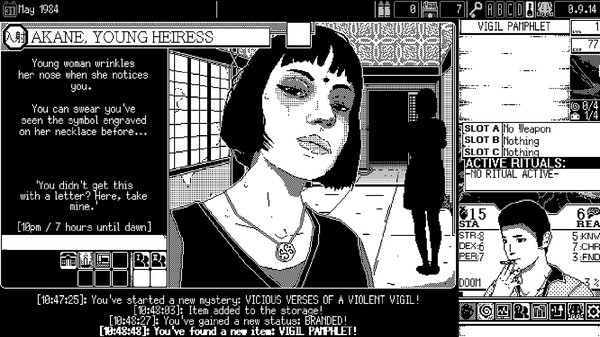 Игра WORLD OF HORROR, скриншот