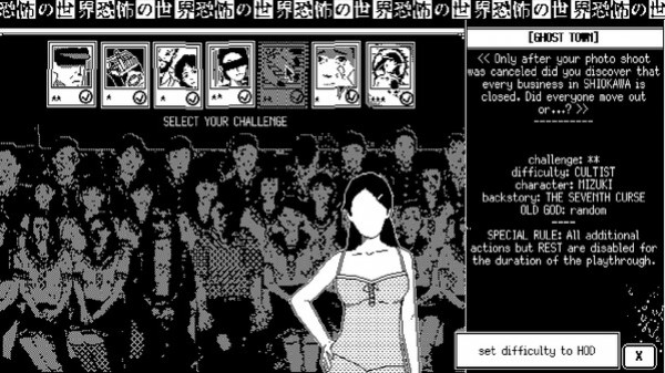 Игра WORLD OF HORROR, скриншот
