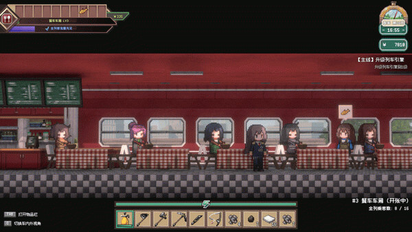 Игра World Railway, скриншот