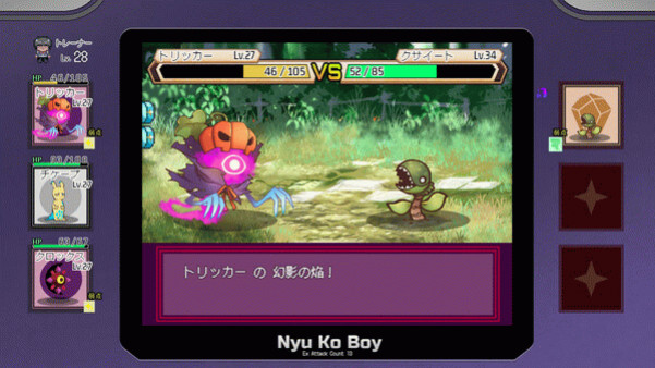 Игра ヤリモノ, скриншот