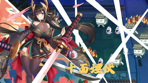 Игра Yokai Art: Night Parade of One Hundred Demons, скриншот