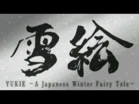 Игра Yukie: A Japanese Winter Fairy Tale, скриншот