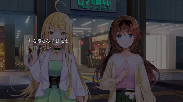 Игра Yumeutsutsu Re:Master, скриншот