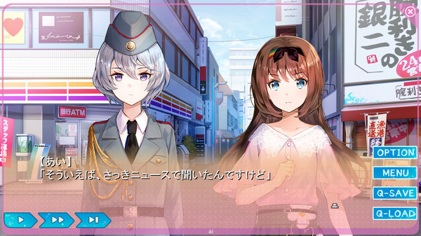 Игра Yumeutsutsu Re:Master, скриншот