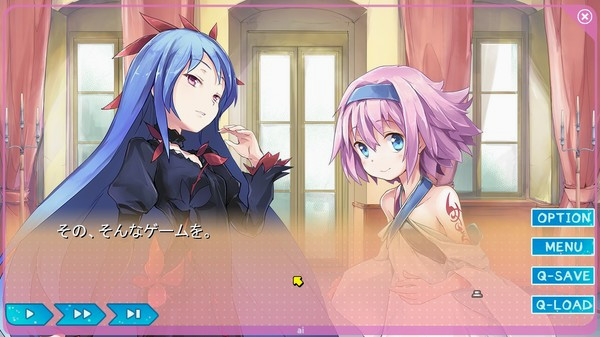 Игра Yumeutsutsu Re:Master, скриншот