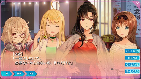 Игра Yumeutsutsu Re:Master, скриншот