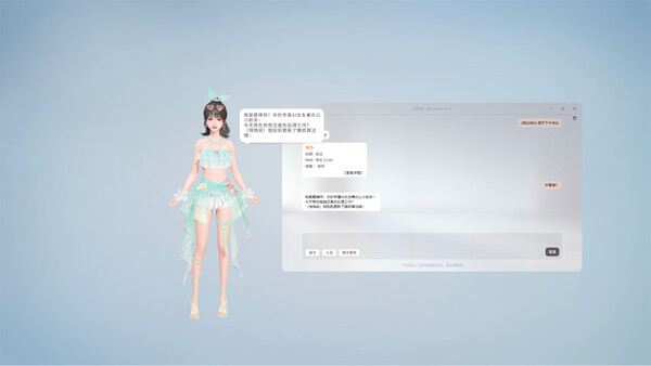 Игра 战盟桌面精灵, скриншот