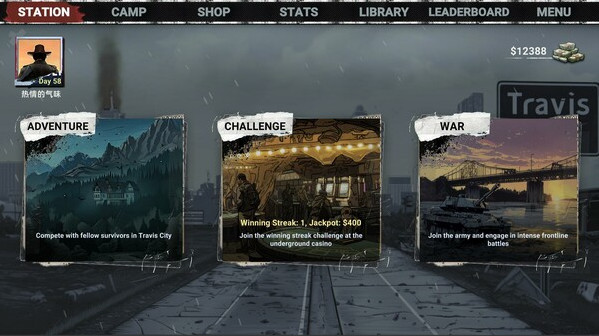 Игра ZombieCards, скриншот