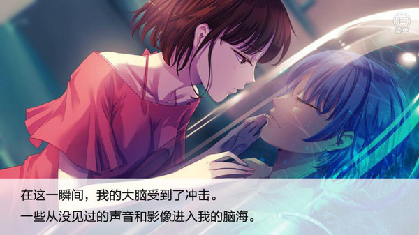 Игра 七个小矮人2 / Seven boys 2, скриншот