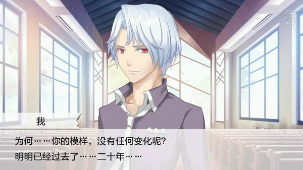 Игра 七个小矮人2 / Seven boys 2, скриншот