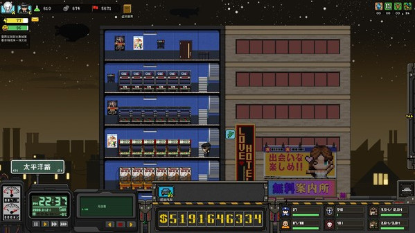 Игра 上帝之城 I：监狱帝国 [City of God I - Prison Empire], скриншот