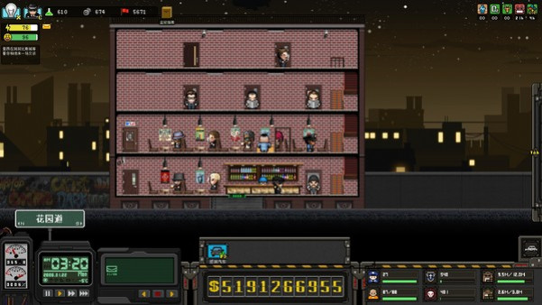 Игра 上帝之城 I：监狱帝国 [City of God I - Prison Empire], скриншот