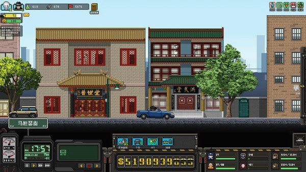 Игра 上帝之城 I：监狱帝国 [City of God I - Prison Empire], скриншот