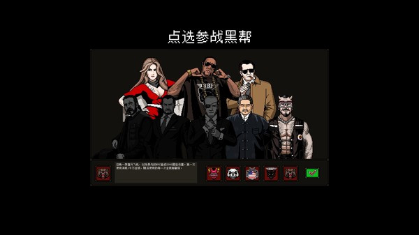 Игра 上帝之城 I：监狱帝国 [City of God I - Prison Empire], скриншот