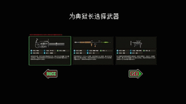 Игра 上帝之城 I：监狱帝国 [City of God I - Prison Empire], скриншот