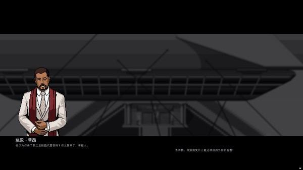Игра 上帝之城 I：监狱帝国 [City of God I - Prison Empire], скриншот