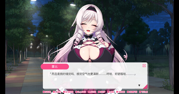 Игра 与从画面中出来的我推Vtuber的同居生活 想跟庶民派的吸血鬼大小姐签下契约, скриншот