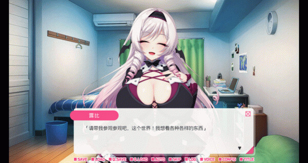 Игра 与从画面中出来的我推Vtuber的同居生活 想跟庶民派的吸血鬼大小姐签下契约, скриншот