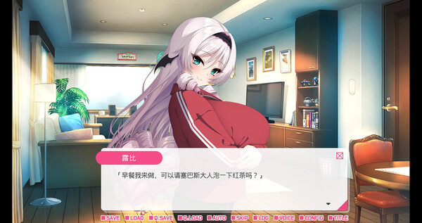 Игра 与从画面中出来的我推Vtuber的同居生活 想跟庶民派的吸血鬼大小姐签下契约, скриншот